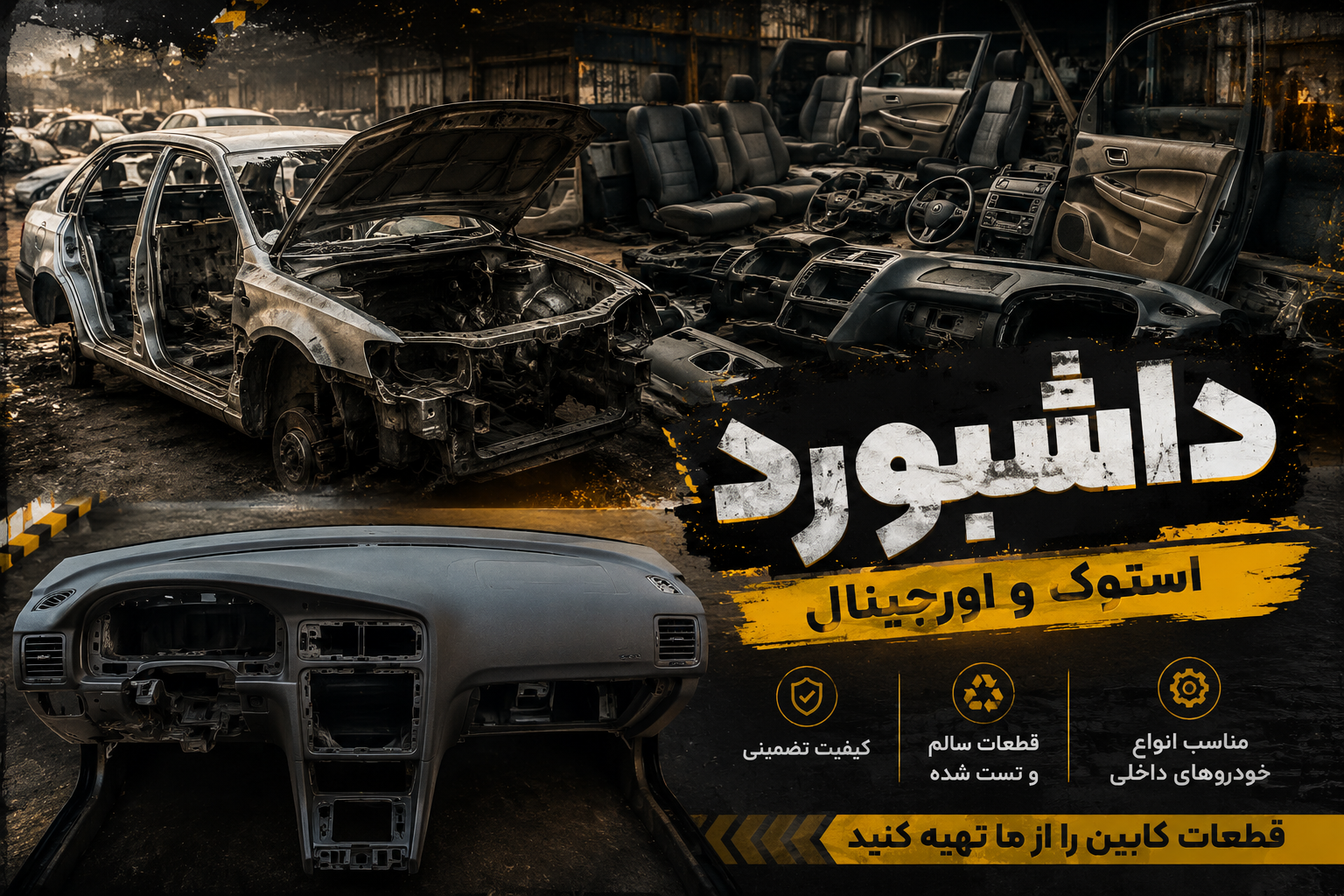 با ضربه رو هر صفحه وارد محصولات مربوطه شو